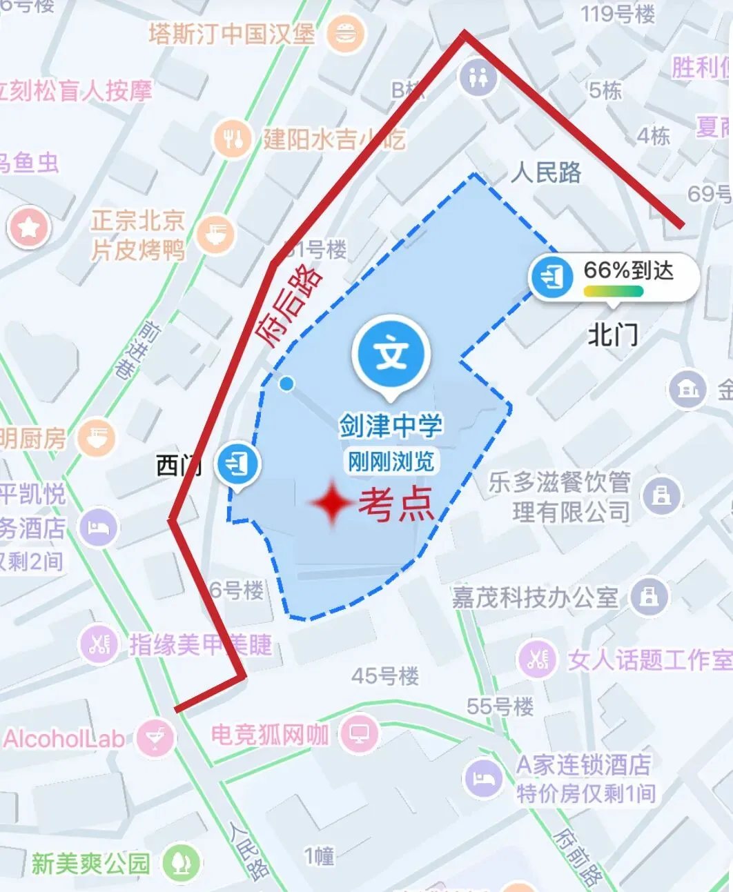 延平:中考期间延平城区部分路段交通管制通告-第6张图片-四季读书网 延平:中考期间延平城区部分路段交通管制通告-第6张图片-四季读书网