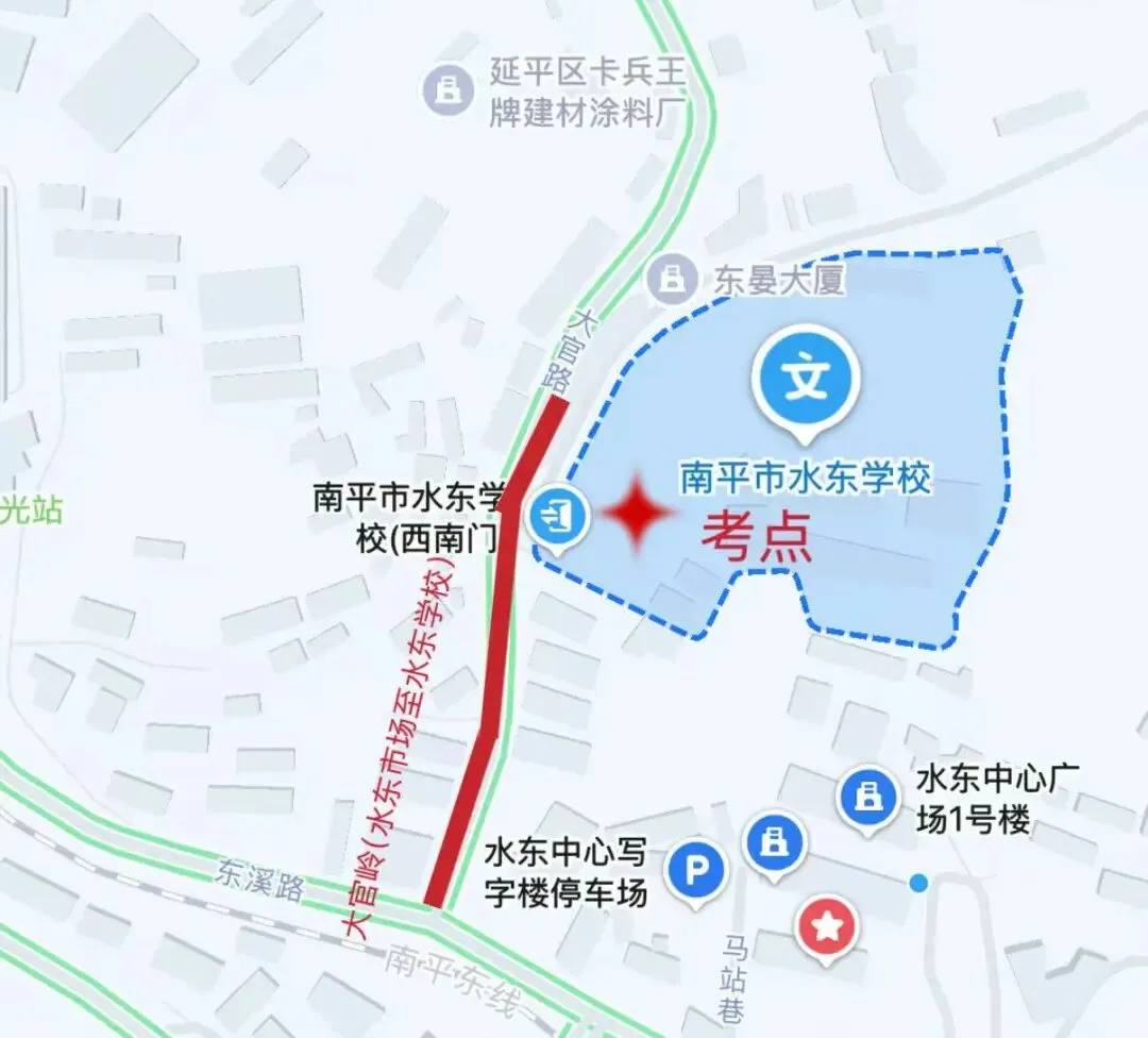 延平:中考期间延平城区部分路段交通管制通告-第7张图片-四季读书网 延平:中考期间延平城区部分路段交通管制通告-第7张图片-四季读书网