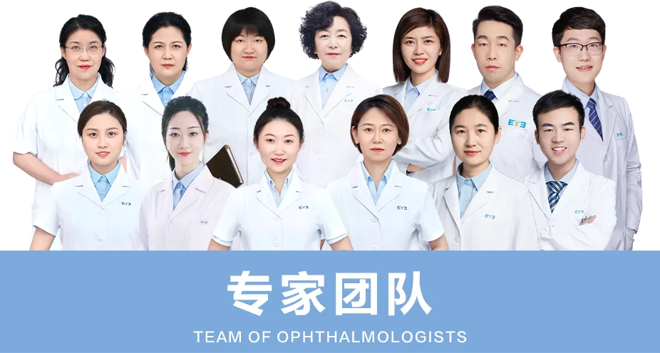 中考加油|从容赴考,亮眼相伴,太原眼视光眼科医院为青春护航-第40张图片-四季读书网