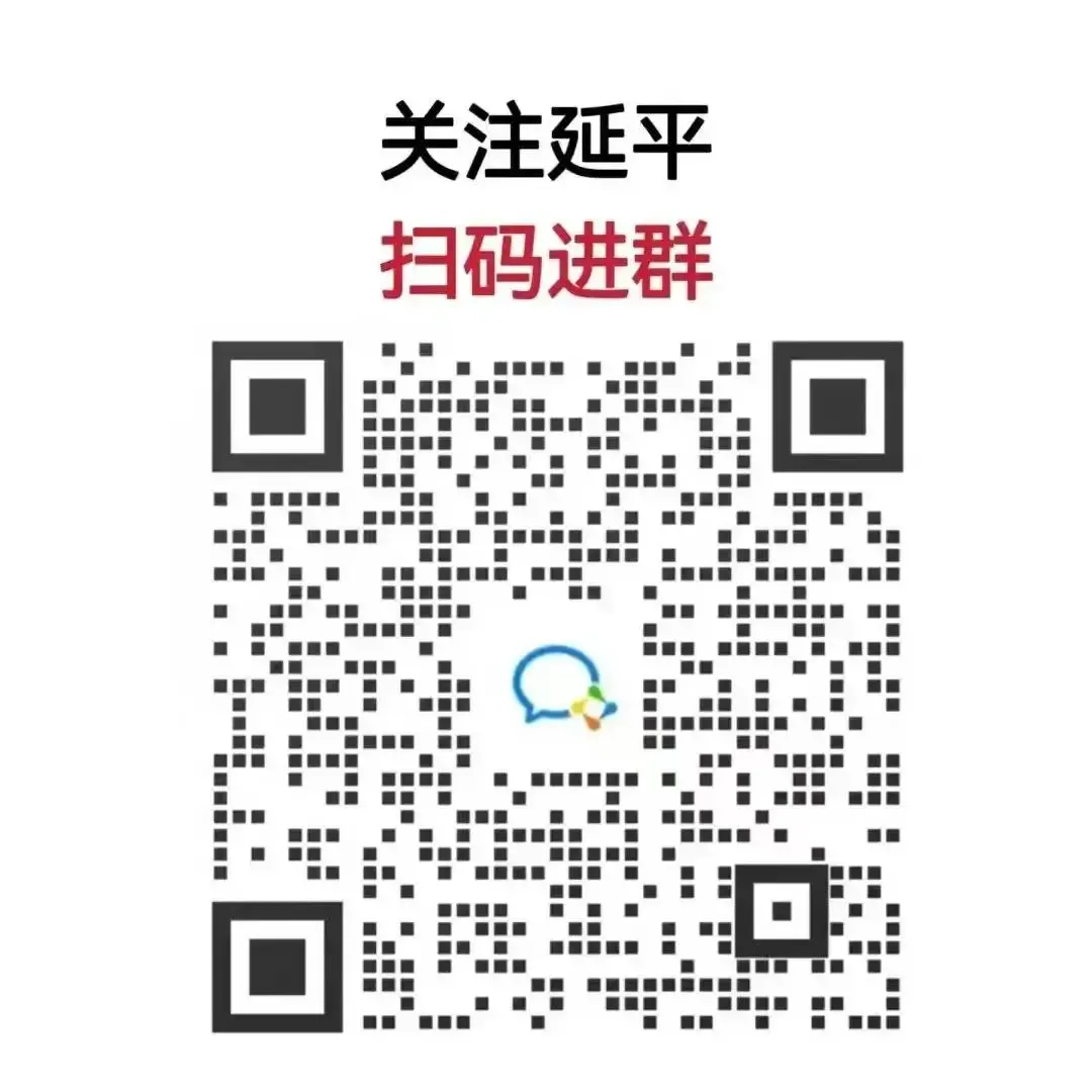 延平:中考期间延平城区部分路段交通管制通告-第11张图片-四季读书网 延平:中考期间延平城区部分路段交通管制通告-第11张图片-四季读书网