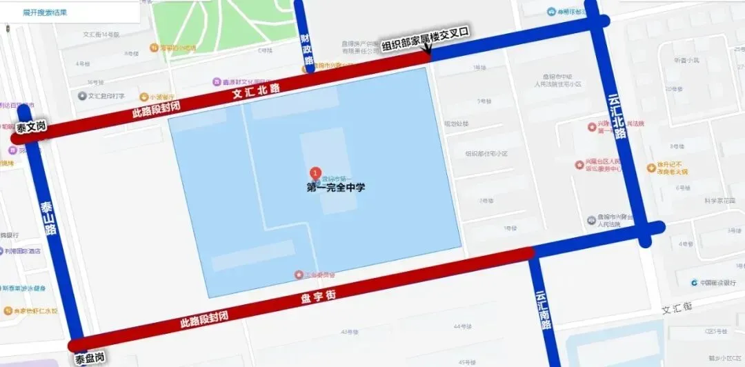 中考期间,盘锦这些路段将实行交通管制→-第8张图片-四季读书网