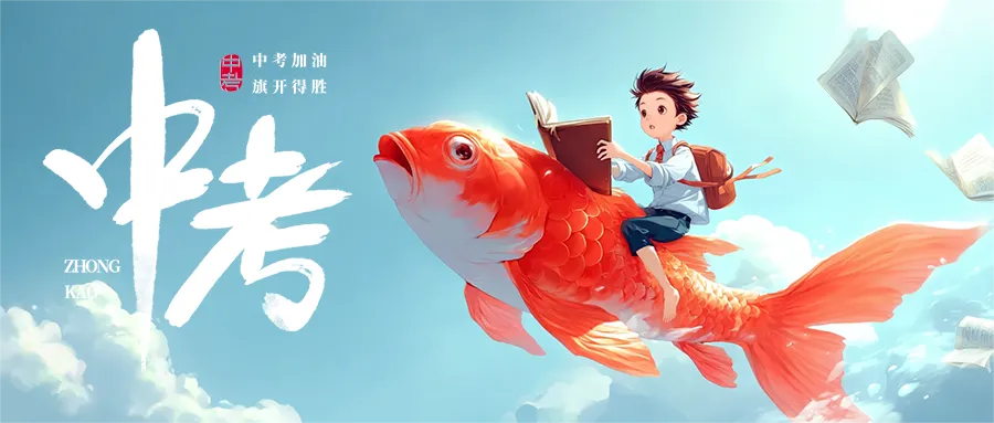 中考期间,盘锦这些路段将实行交通管制→-第27张图片-四季读书网