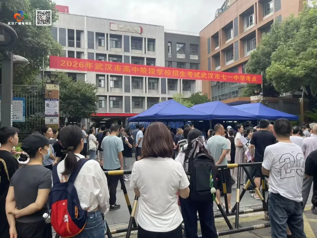 武汉中考明天启幕 !10.6万考生提前看考场-第2张图片-四季读书网 武汉中考明天启幕 !10.6万考生提前看考场-第2张图片-四季读书网