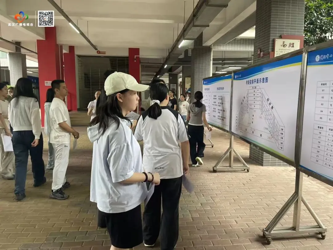 武汉中考明天启幕 !10.6万考生提前看考场-第4张图片-四季读书网 武汉中考明天启幕 !10.6万考生提前看考场-第4张图片-四季读书网