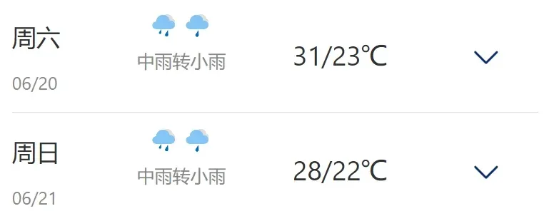 中考即将开考!快来关注考点交管措施清单!-第6张图片-四季读书网 中考即将开考!快来关注考点交管措施清单!-第6张图片-四季读书网