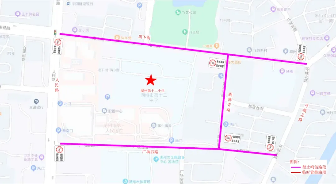 中考即将开考!快来关注考点交管措施清单!-第12张图片-四季读书网 中考即将开考!快来关注考点交管措施清单!-第12张图片-四季读书网