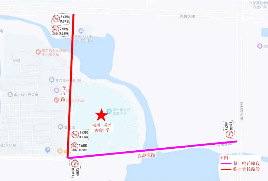 中考即将开考!快来关注考点交管措施清单!-第16张图片-四季读书网 中考即将开考!快来关注考点交管措施清单!-第16张图片-四季读书网