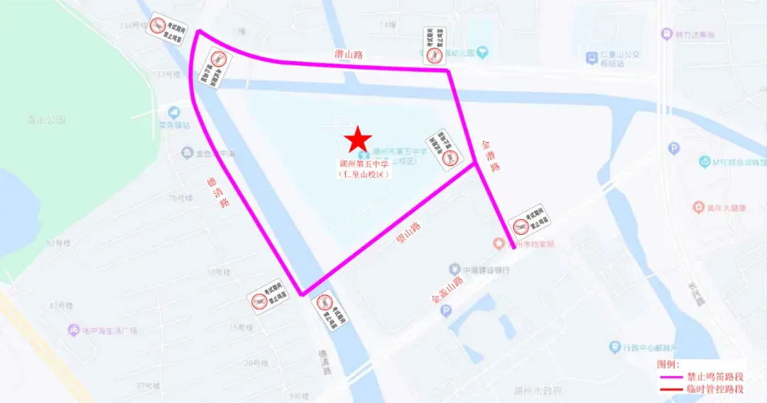 中考即将开考!快来关注考点交管措施清单!-第17张图片-四季读书网 中考即将开考!快来关注考点交管措施清单!-第17张图片-四季读书网