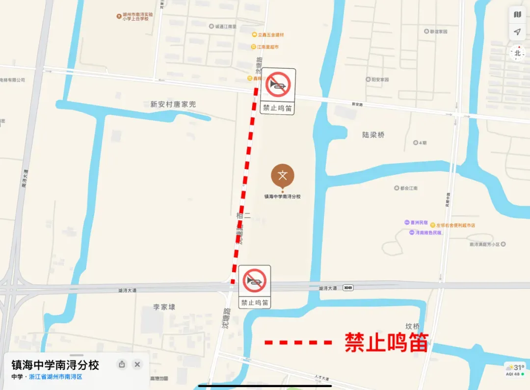 中考即将开考!快来关注考点交管措施清单!-第25张图片-四季读书网 中考即将开考!快来关注考点交管措施清单!-第25张图片-四季读书网