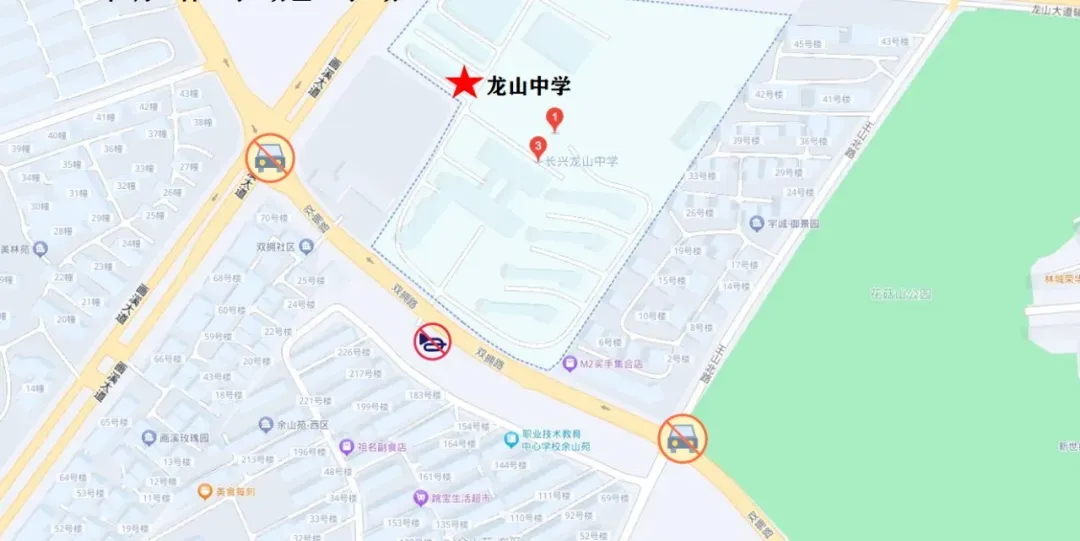 中考即将开考!快来关注考点交管措施清单!-第36张图片-四季读书网 中考即将开考!快来关注考点交管措施清单!-第36张图片-四季读书网