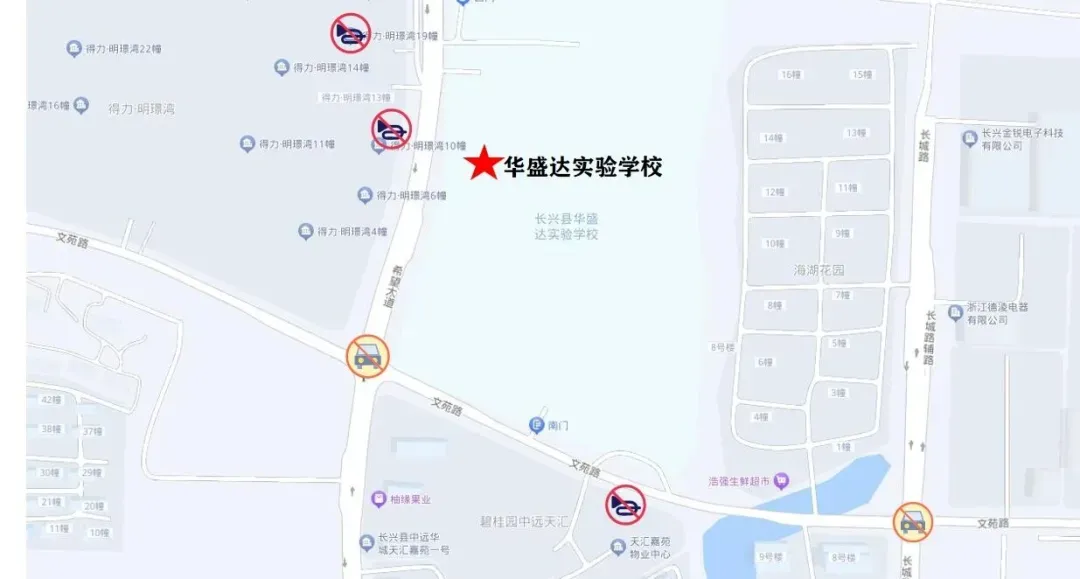中考即将开考!快来关注考点交管措施清单!-第37张图片-四季读书网 中考即将开考!快来关注考点交管措施清单!-第37张图片-四季读书网