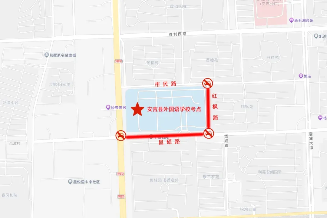 中考即将开考!快来关注考点交管措施清单!-第41张图片-四季读书网 中考即将开考!快来关注考点交管措施清单!-第41张图片-四季读书网