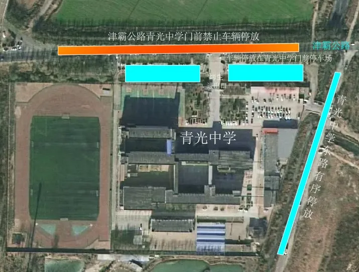 中考期间 部分考点周边交通管制→-第8张图片-四季读书网 中考期间 部分考点周边交通管制→-第8张图片-四季读书网