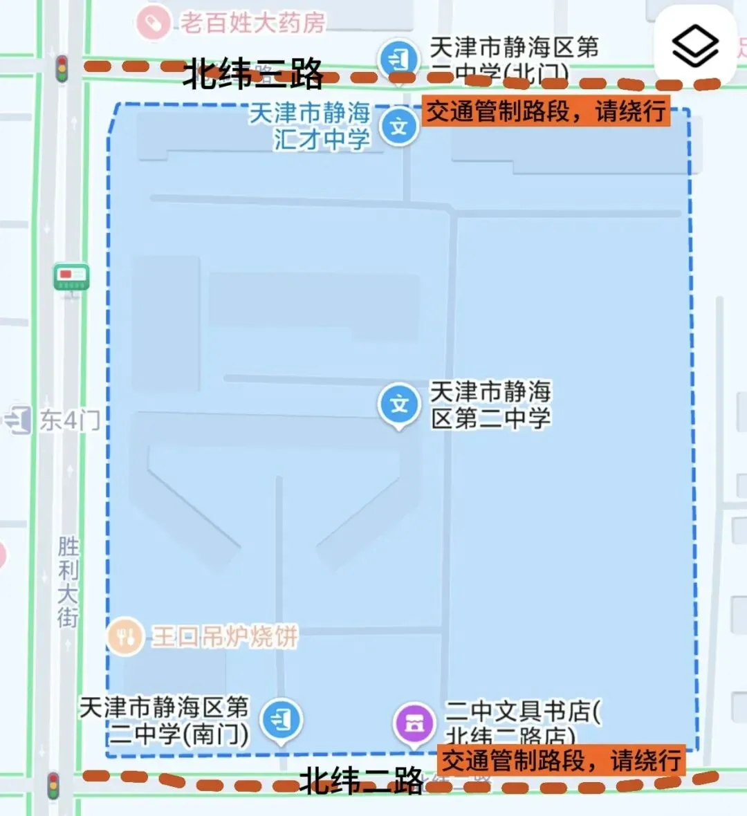 中考期间 部分考点周边交通管制→-第11张图片-四季读书网 中考期间 部分考点周边交通管制→-第11张图片-四季读书网