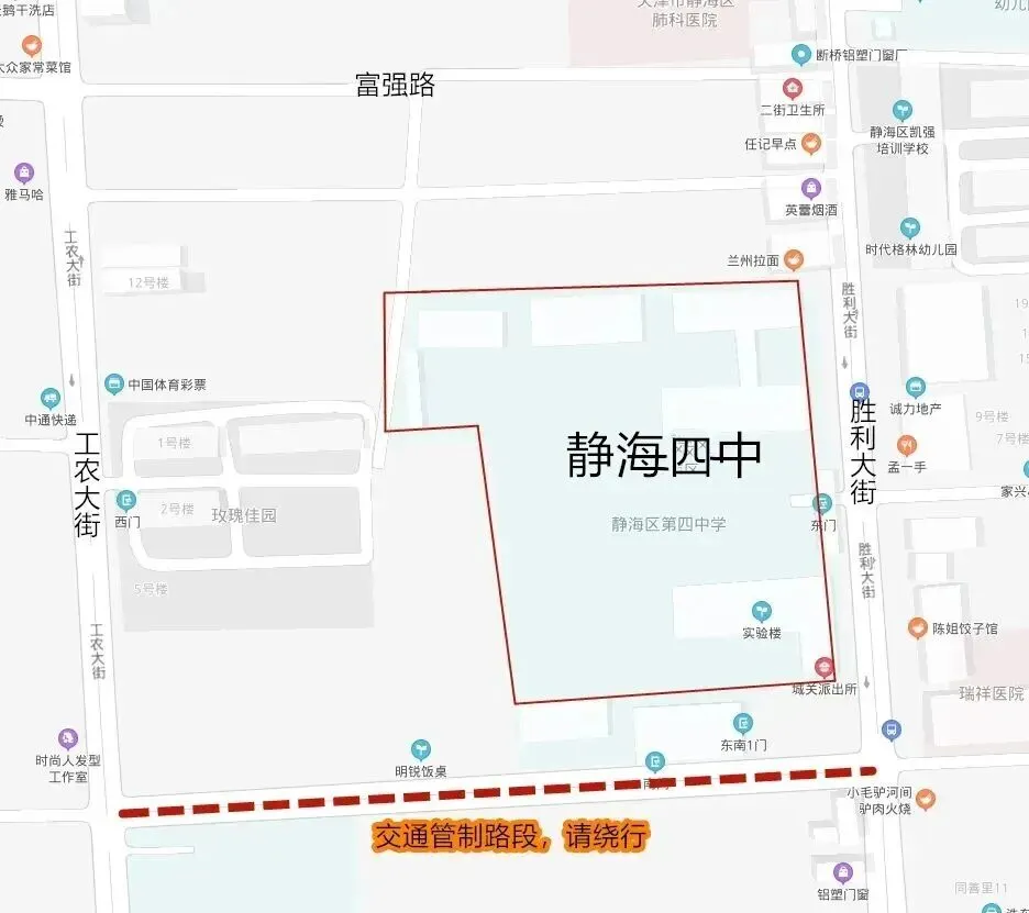 中考期间 部分考点周边交通管制→-第12张图片-四季读书网 中考期间 部分考点周边交通管制→-第12张图片-四季读书网