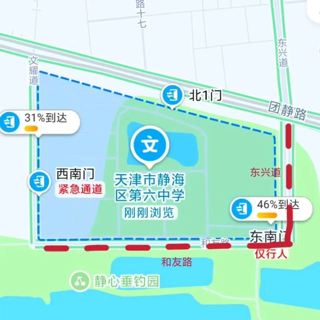 中考期间 部分考点周边交通管制→-第13张图片-四季读书网 中考期间 部分考点周边交通管制→-第13张图片-四季读书网