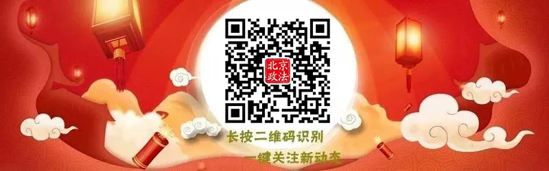 6月19日至中考结束,北京警方为考生提供身份证业务“三速办”服务-第1张图片-四季读书网 6月19日至中考结束,北京警方为考生提供身份证业务“三速办”服务-第1张图片-四季读书网