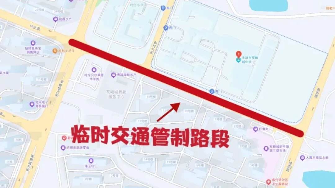 中考期间 部分考点周边交通管制→-第19张图片-四季读书网 中考期间 部分考点周边交通管制→-第19张图片-四季读书网