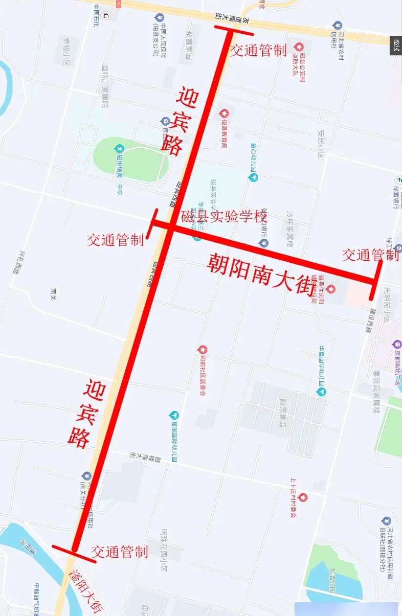 中考来了!磁县考点考场、交通管制路段→-第38张图片-四季读书网 中考来了!磁县考点考场、交通管制路段→-第38张图片-四季读书网