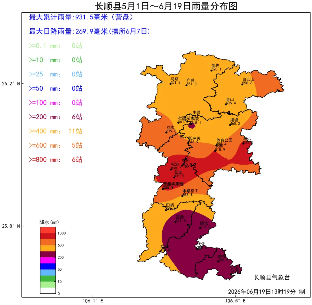 未来十天暨端午、中考期间天气预报-第4张图片-四季读书网