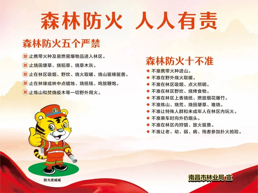 南昌市中考试题及答案公布!-第3张图片-四季读书网 南昌市中考试题及答案公布!-第3张图片-四季读书网