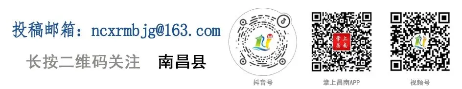 南昌市中考试题及答案公布!-第4张图片-四季读书网 南昌市中考试题及答案公布!-第4张图片-四季读书网