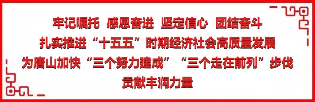 护航端午逐梦路!丰润交运全力守护中考学子平安出行-第2张图片-四季读书网 护航端午逐梦路!丰润交运全力守护中考学子平安出行-第2张图片-四季读书网
