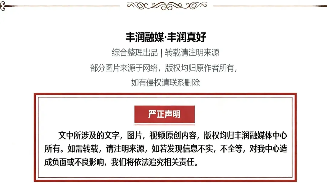 护航端午逐梦路!丰润交运全力守护中考学子平安出行-第13张图片-四季读书网 护航端午逐梦路!丰润交运全力守护中考学子平安出行-第13张图片-四季读书网