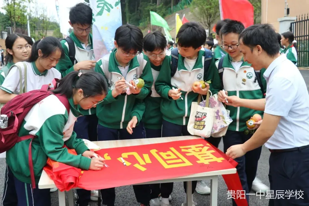 【星辰中考加油】端午逐梦,一举高“粽”|我校举行2026届初三中考壮行仪式-第31张图片-四季读书网 【星辰中考加油】端午逐梦,一举高“粽”|我校举行2026届初三中考壮行仪式-第31张图片-四季读书网