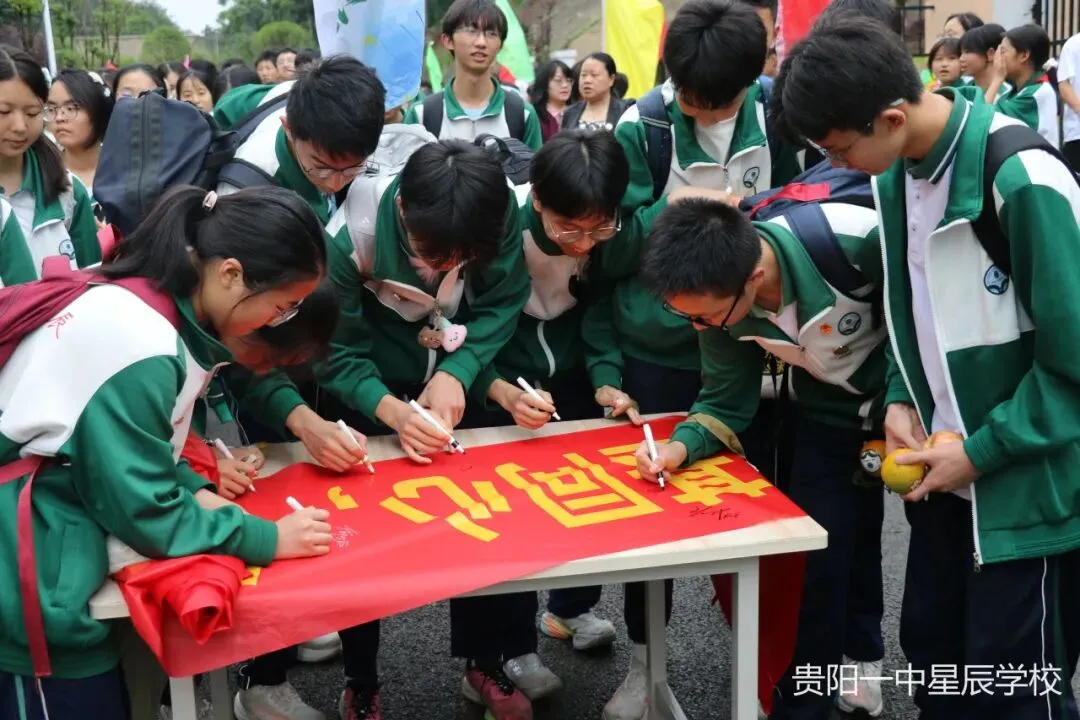 【星辰中考加油】端午逐梦,一举高“粽”|我校举行2026届初三中考壮行仪式-第32张图片-四季读书网 【星辰中考加油】端午逐梦,一举高“粽”|我校举行2026届初三中考壮行仪式-第32张图片-四季读书网