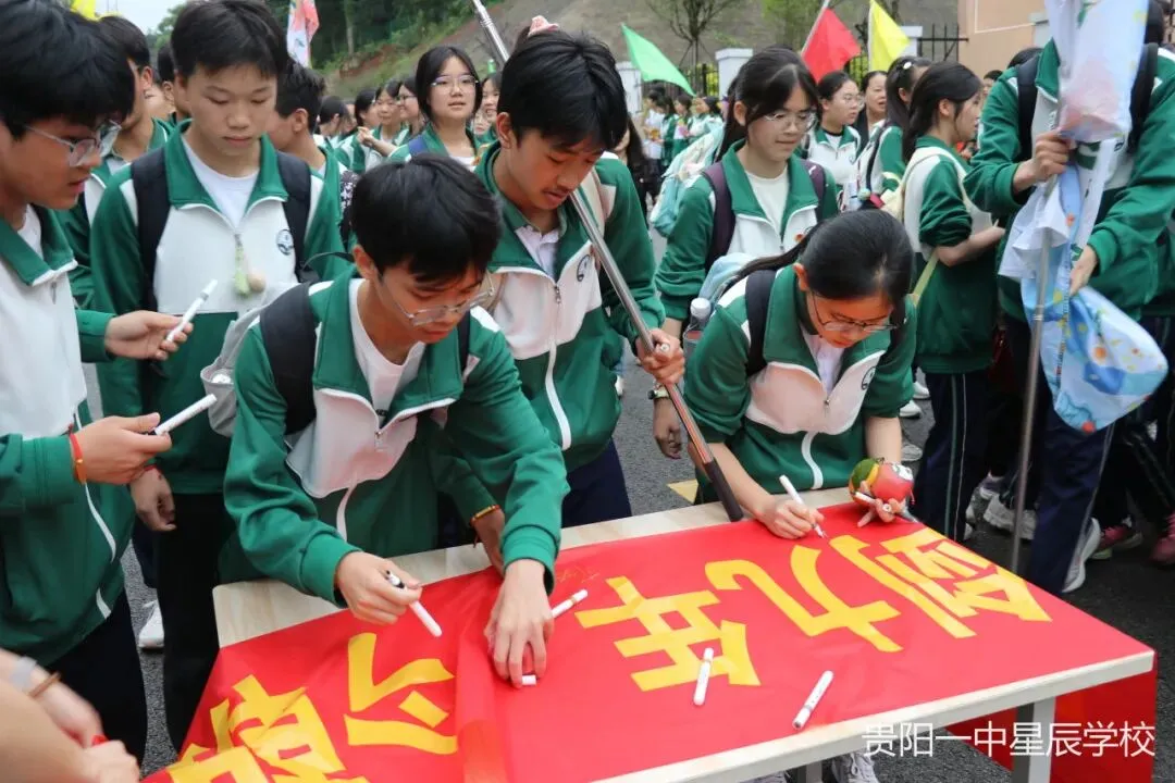 【星辰中考加油】端午逐梦,一举高“粽”|我校举行2026届初三中考壮行仪式-第33张图片-四季读书网 【星辰中考加油】端午逐梦,一举高“粽”|我校举行2026届初三中考壮行仪式-第33张图片-四季读书网