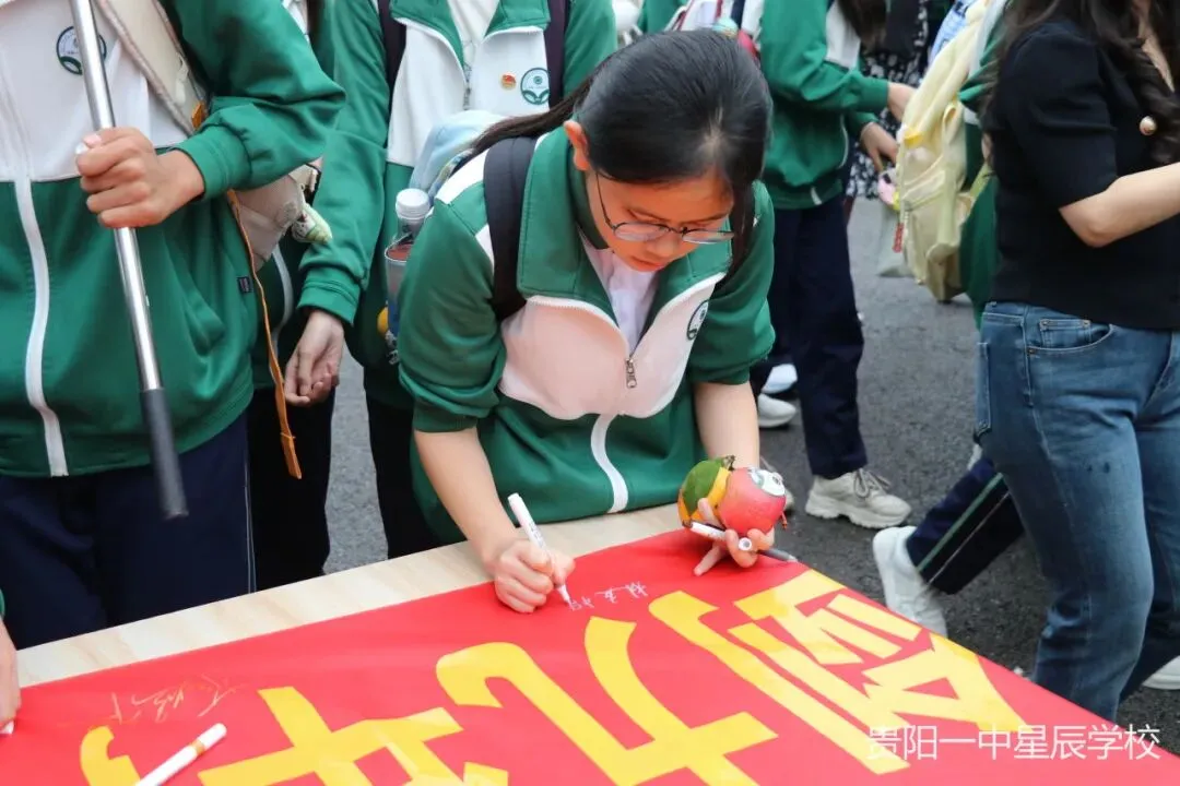 【星辰中考加油】端午逐梦,一举高“粽”|我校举行2026届初三中考壮行仪式-第34张图片-四季读书网 【星辰中考加油】端午逐梦,一举高“粽”|我校举行2026届初三中考壮行仪式-第34张图片-四季读书网