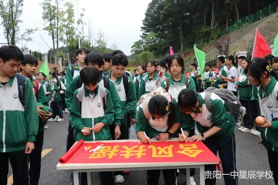 【星辰中考加油】端午逐梦,一举高“粽”|我校举行2026届初三中考壮行仪式-第35张图片-四季读书网 【星辰中考加油】端午逐梦,一举高“粽”|我校举行2026届初三中考壮行仪式-第35张图片-四季读书网