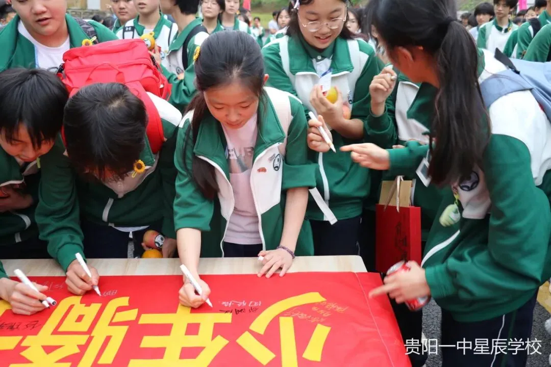 【星辰中考加油】端午逐梦,一举高“粽”|我校举行2026届初三中考壮行仪式-第36张图片-四季读书网 【星辰中考加油】端午逐梦,一举高“粽”|我校举行2026届初三中考壮行仪式-第36张图片-四季读书网