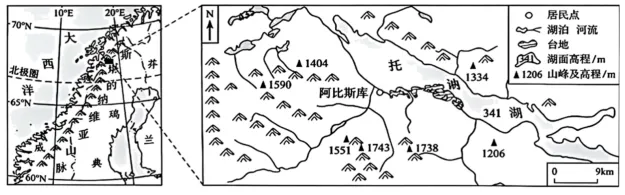 2026年高考黑吉辽蒙卷地理高考真题(参考版)-第6张图片-四季读书网 2026年高考黑吉辽蒙卷地理高考真题(参考版)-第6张图片-四季读书网