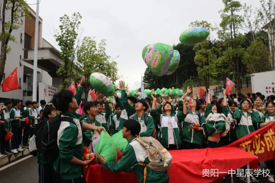 【星辰中考加油】端午逐梦,一举高“粽”|我校举行2026届初三中考壮行仪式-第47张图片-四季读书网 【星辰中考加油】端午逐梦,一举高“粽”|我校举行2026届初三中考壮行仪式-第47张图片-四季读书网
