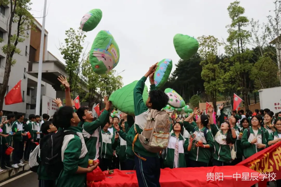 【星辰中考加油】端午逐梦,一举高“粽”|我校举行2026届初三中考壮行仪式-第48张图片-四季读书网 【星辰中考加油】端午逐梦,一举高“粽”|我校举行2026届初三中考壮行仪式-第48张图片-四季读书网