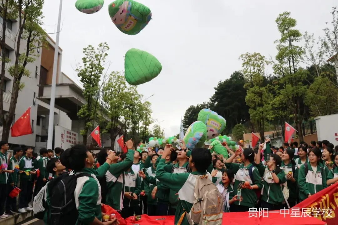 【星辰中考加油】端午逐梦,一举高“粽”|我校举行2026届初三中考壮行仪式-第49张图片-四季读书网 【星辰中考加油】端午逐梦,一举高“粽”|我校举行2026届初三中考壮行仪式-第49张图片-四季读书网
