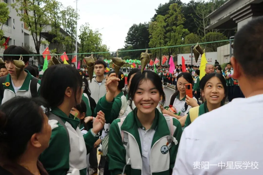 【星辰中考加油】端午逐梦,一举高“粽”|我校举行2026届初三中考壮行仪式-第57张图片-四季读书网 【星辰中考加油】端午逐梦,一举高“粽”|我校举行2026届初三中考壮行仪式-第57张图片-四季读书网