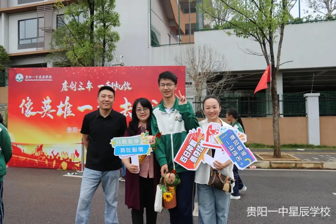 【星辰中考加油】端午逐梦,一举高“粽”|我校举行2026届初三中考壮行仪式-第63张图片-四季读书网 【星辰中考加油】端午逐梦,一举高“粽”|我校举行2026届初三中考壮行仪式-第63张图片-四季读书网