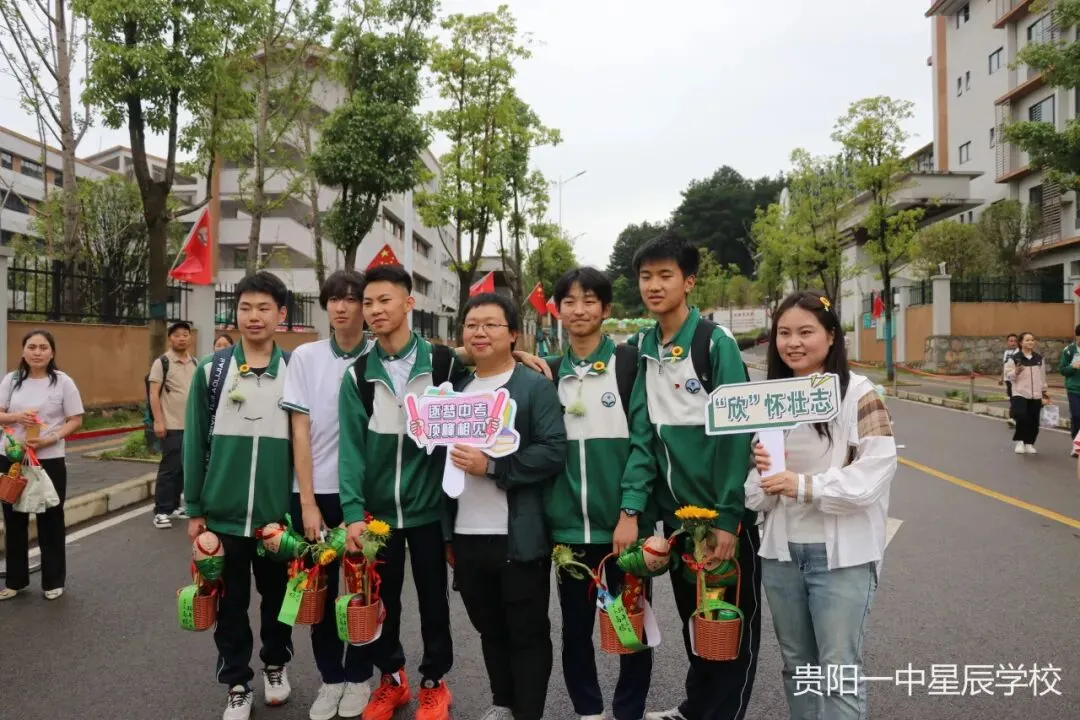 【星辰中考加油】端午逐梦,一举高“粽”|我校举行2026届初三中考壮行仪式-第64张图片-四季读书网 【星辰中考加油】端午逐梦,一举高“粽”|我校举行2026届初三中考壮行仪式-第64张图片-四季读书网