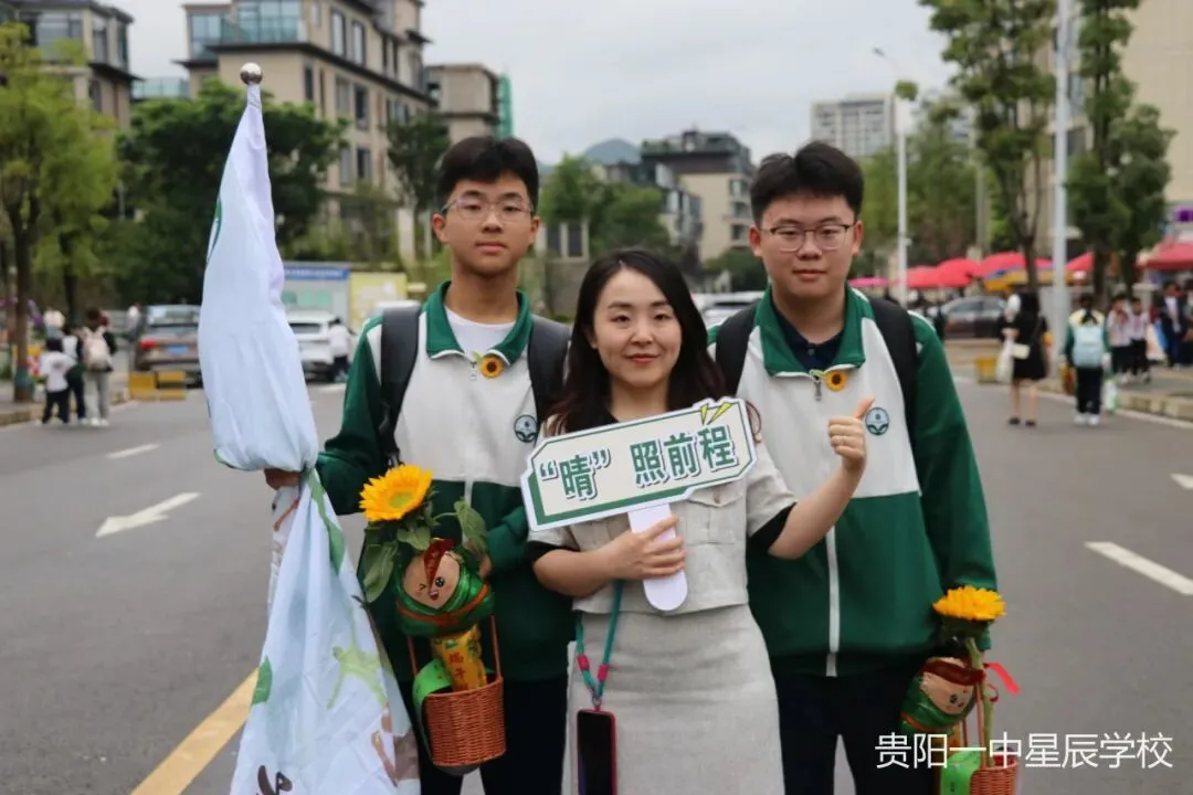【星辰中考加油】端午逐梦,一举高“粽”|我校举行2026届初三中考壮行仪式-第65张图片-四季读书网 【星辰中考加油】端午逐梦,一举高“粽”|我校举行2026届初三中考壮行仪式-第65张图片-四季读书网
