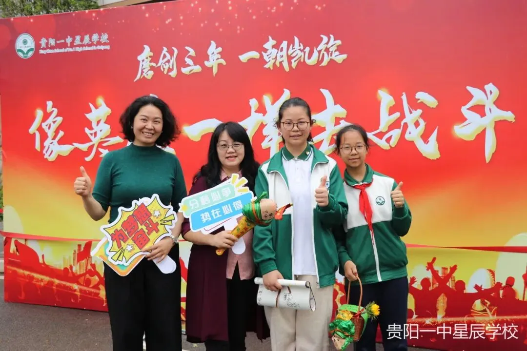 【星辰中考加油】端午逐梦,一举高“粽”|我校举行2026届初三中考壮行仪式-第67张图片-四季读书网 【星辰中考加油】端午逐梦,一举高“粽”|我校举行2026届初三中考壮行仪式-第67张图片-四季读书网