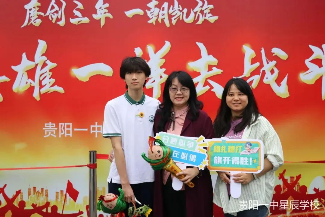 【星辰中考加油】端午逐梦,一举高“粽”|我校举行2026届初三中考壮行仪式-第69张图片-四季读书网 【星辰中考加油】端午逐梦,一举高“粽”|我校举行2026届初三中考壮行仪式-第69张图片-四季读书网