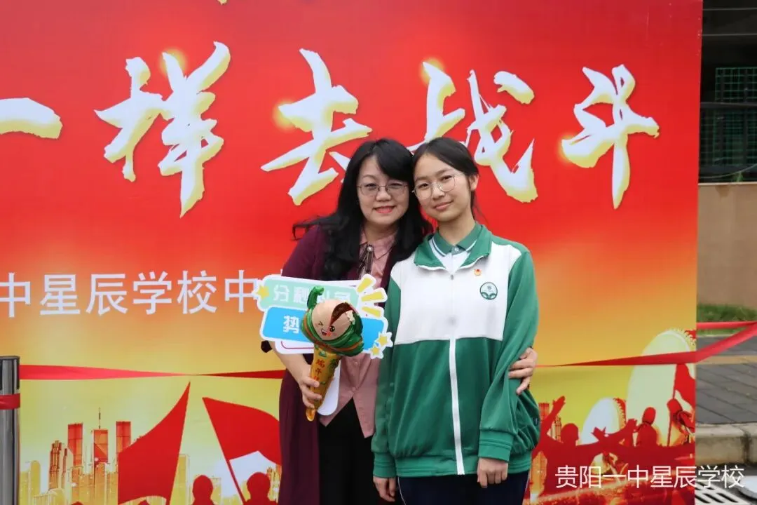 【星辰中考加油】端午逐梦,一举高“粽”|我校举行2026届初三中考壮行仪式-第70张图片-四季读书网 【星辰中考加油】端午逐梦,一举高“粽”|我校举行2026届初三中考壮行仪式-第70张图片-四季读书网