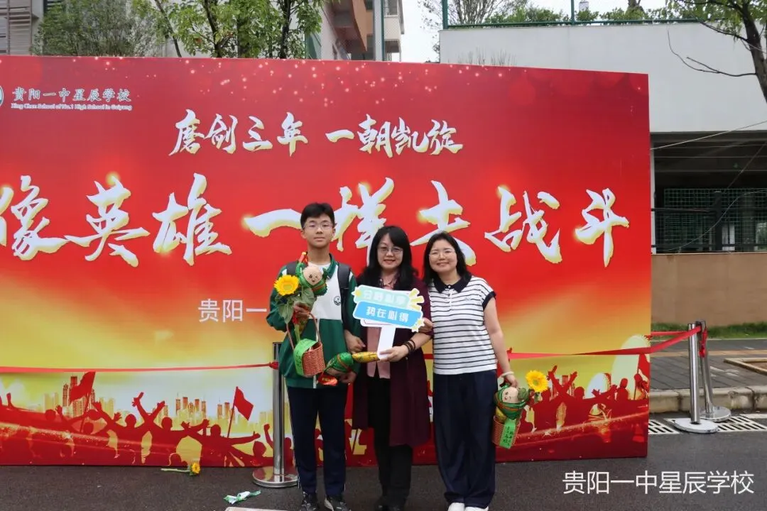 【星辰中考加油】端午逐梦,一举高“粽”|我校举行2026届初三中考壮行仪式-第72张图片-四季读书网 【星辰中考加油】端午逐梦,一举高“粽”|我校举行2026届初三中考壮行仪式-第72张图片-四季读书网