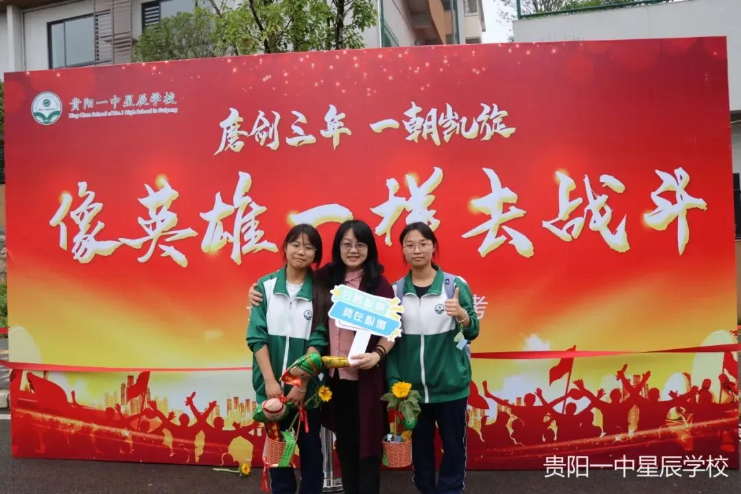 【星辰中考加油】端午逐梦,一举高“粽”|我校举行2026届初三中考壮行仪式-第73张图片-四季读书网 【星辰中考加油】端午逐梦,一举高“粽”|我校举行2026届初三中考壮行仪式-第73张图片-四季读书网