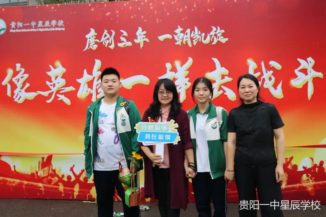 【星辰中考加油】端午逐梦,一举高“粽”|我校举行2026届初三中考壮行仪式-第75张图片-四季读书网 【星辰中考加油】端午逐梦,一举高“粽”|我校举行2026届初三中考壮行仪式-第75张图片-四季读书网