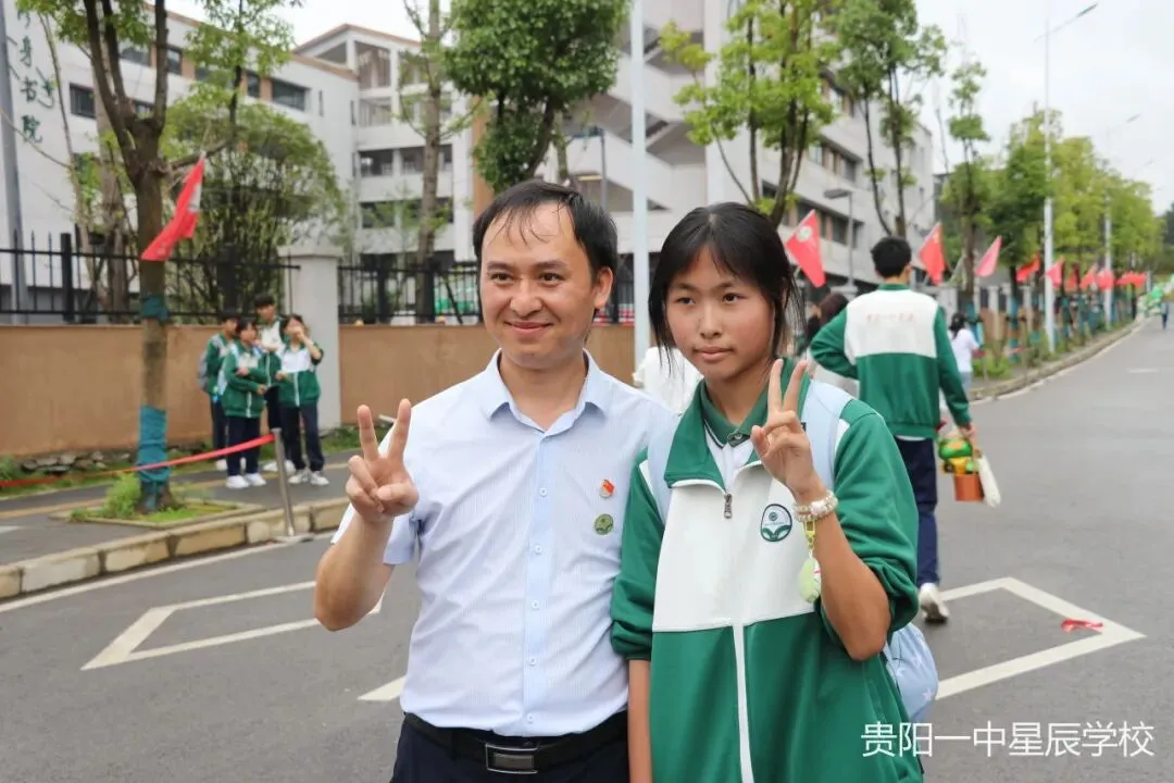 【星辰中考加油】端午逐梦,一举高“粽”|我校举行2026届初三中考壮行仪式-第76张图片-四季读书网 【星辰中考加油】端午逐梦,一举高“粽”|我校举行2026届初三中考壮行仪式-第76张图片-四季读书网