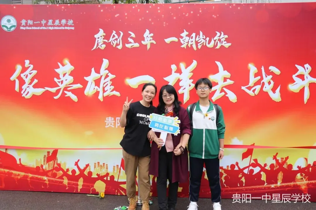 【星辰中考加油】端午逐梦,一举高“粽”|我校举行2026届初三中考壮行仪式-第77张图片-四季读书网 【星辰中考加油】端午逐梦,一举高“粽”|我校举行2026届初三中考壮行仪式-第77张图片-四季读书网